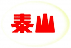 泰山企業(yè)